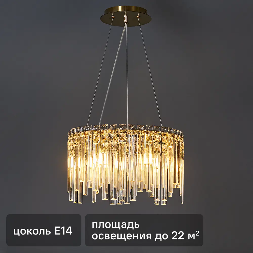 Люстра De City Арман с золотистым каркасом и стеклянными плафонами 89379153 STLM-1565958