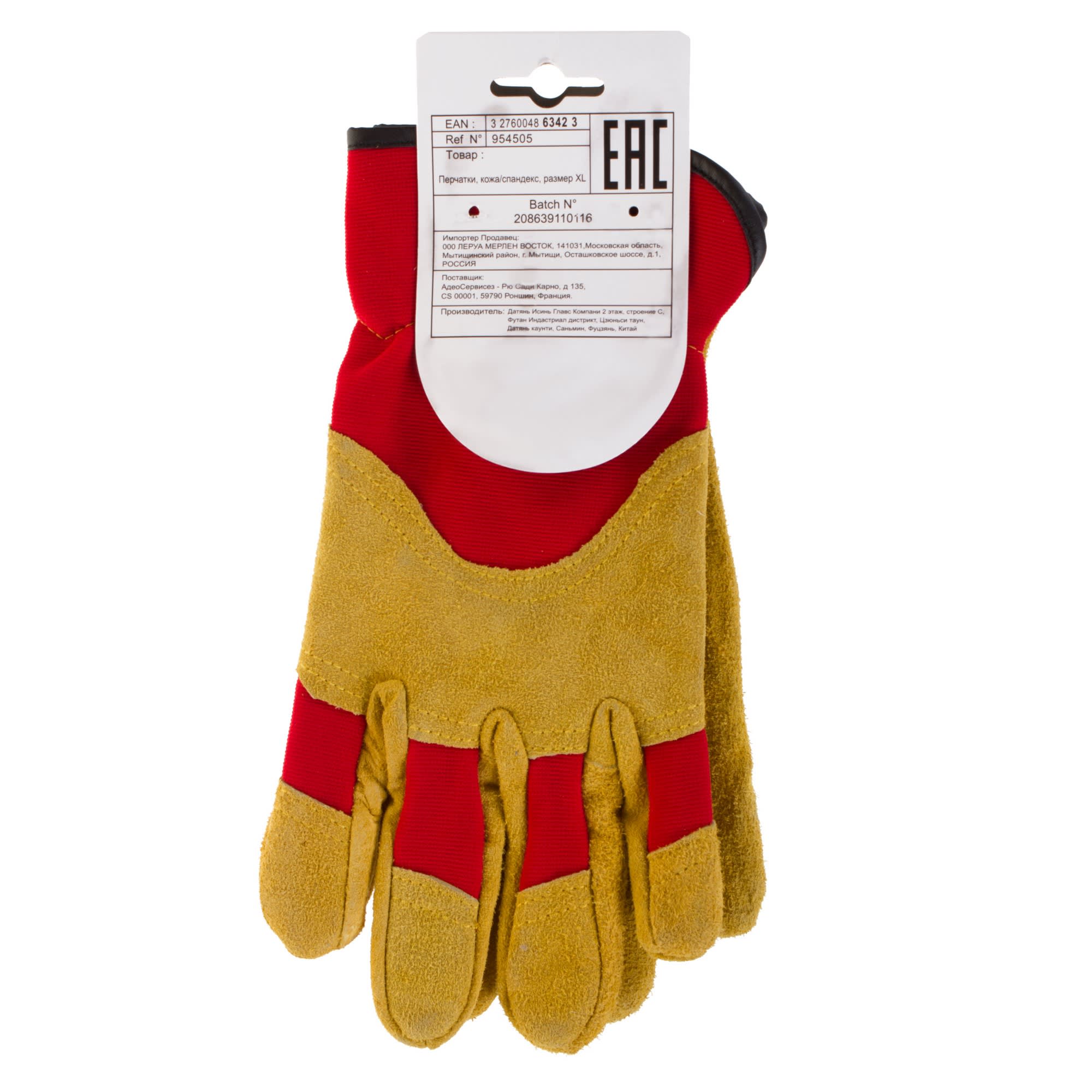 14263880 Перчатки садовые hq-15-M, кожа/спандекс Santreyd  - Вид №2