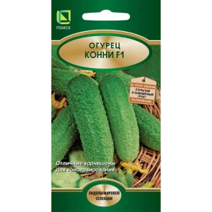 Семена овощей Поиск огурец Конни F1 12 шт.