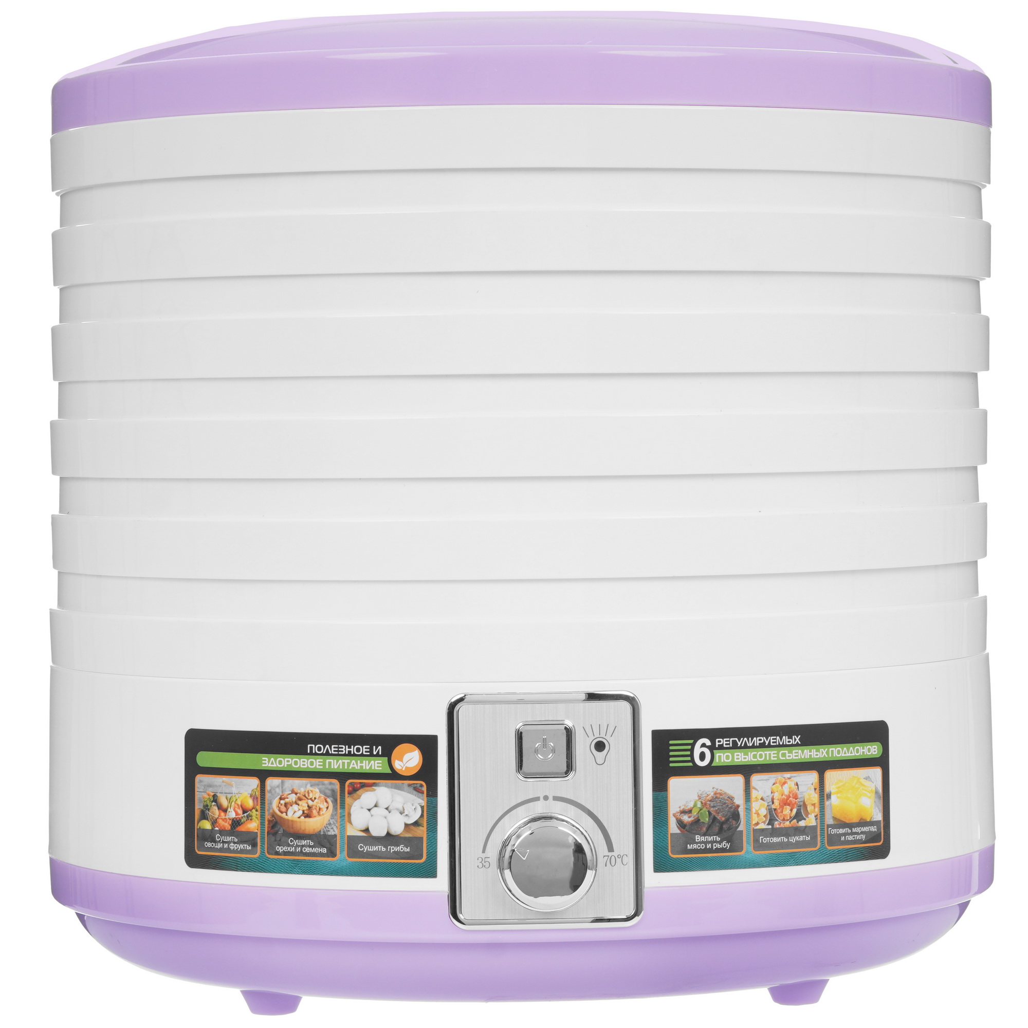 9058645 Сушилка для овощей и фруктов MARTA MT-1882 фиолетовый STDN-0052389 - Вид №1