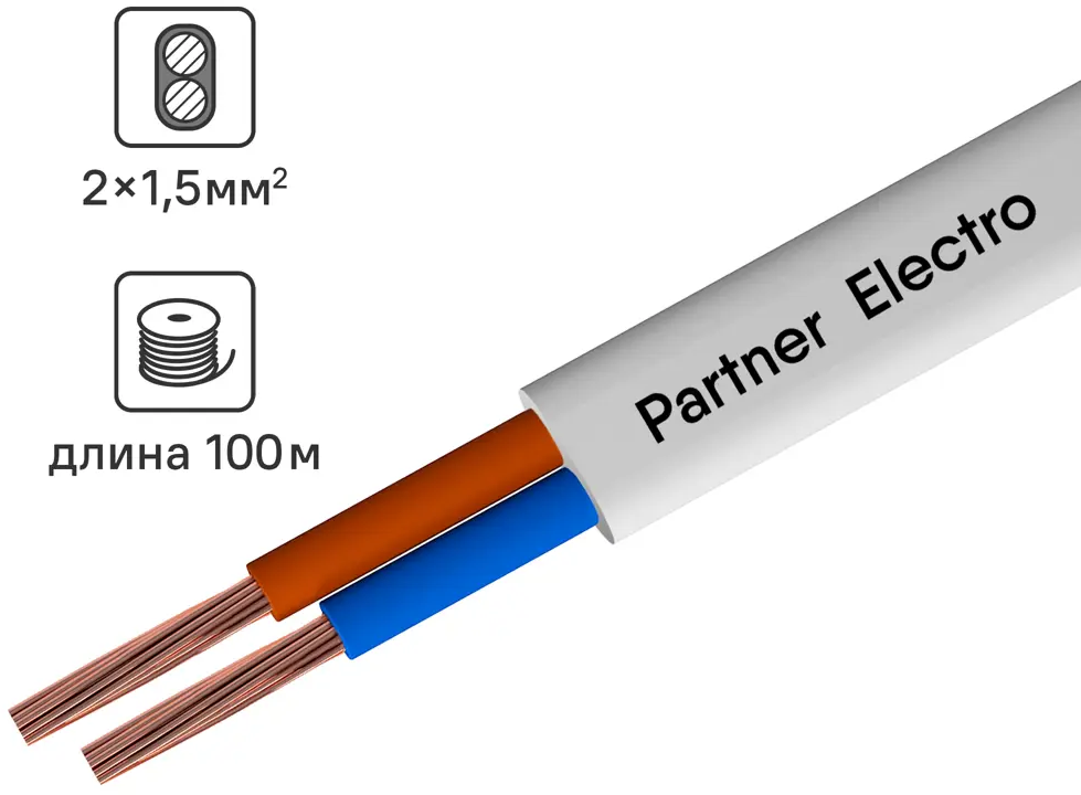 Партнер-Электро ПУГВВ 2х1,5 - гибкий монтажный провод для электрических установок 82771041