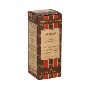13441 Масло жирное №02 30 мл Авокадо косметическое Botanika