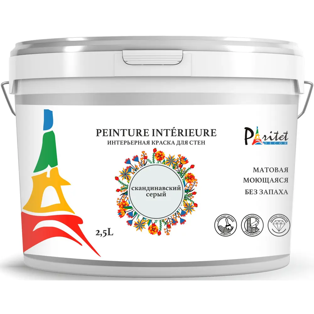 Краска для стен и потолков Paritet матовая цвет скандинавский серый 2.5 л STLM-2137821 - Вид №1