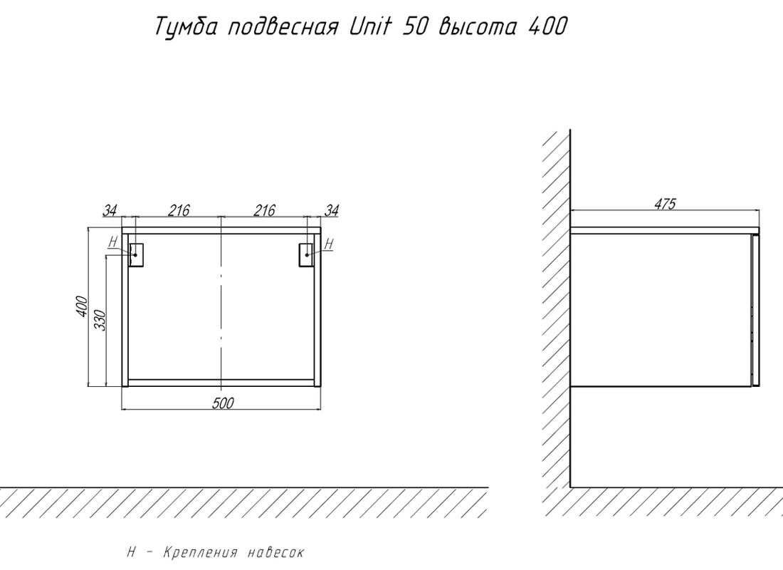 tpUNI.50.H40.Y.VY-221 Тумба подвесная Velvex Unit Santreyd - Вид №1