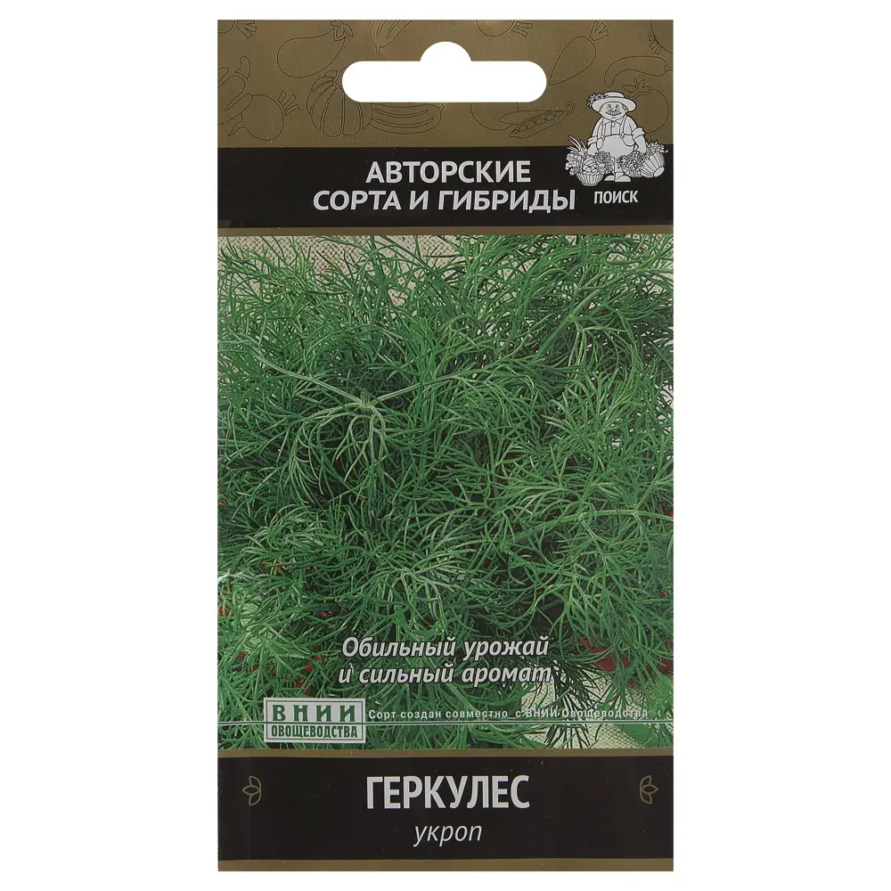 Семена укропа ПОИСК Геркулес - ароматная зелень для вашего огорода 17235033 STLM-0007762