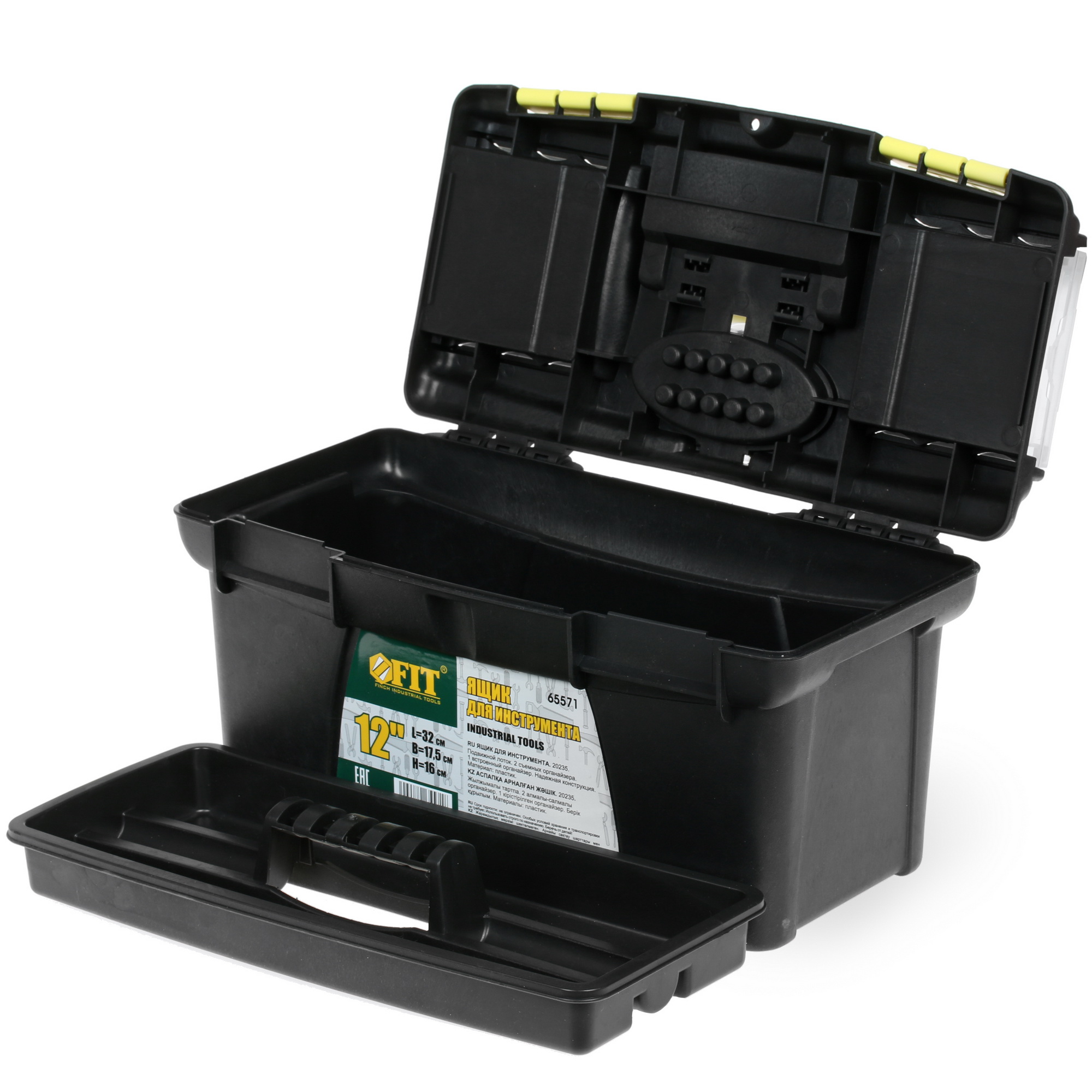 Ящик для инструмента и принадлежностей FIT 65571 1244685 STDN-0094893 - Вид №2