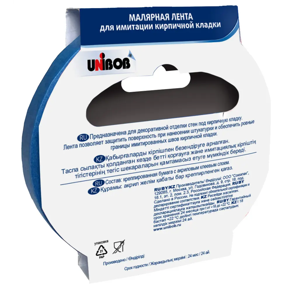 Малярная лента UNIBOB для декоративной кладки 10 мм × 40 м 82710161 STLM-0034619 - Вид №3
