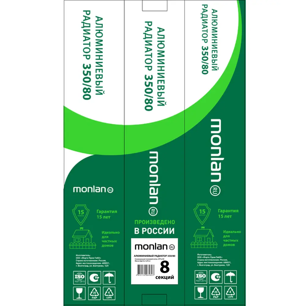 MONLAN Алюминиевый радиатор 350/80 с боковым подключением, 8 секций 89356045 STLM-0941046 - Вид №5