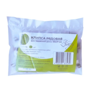 Клипса для террасной доски T-Decks 150x17 мм цвет серый 30 шт.