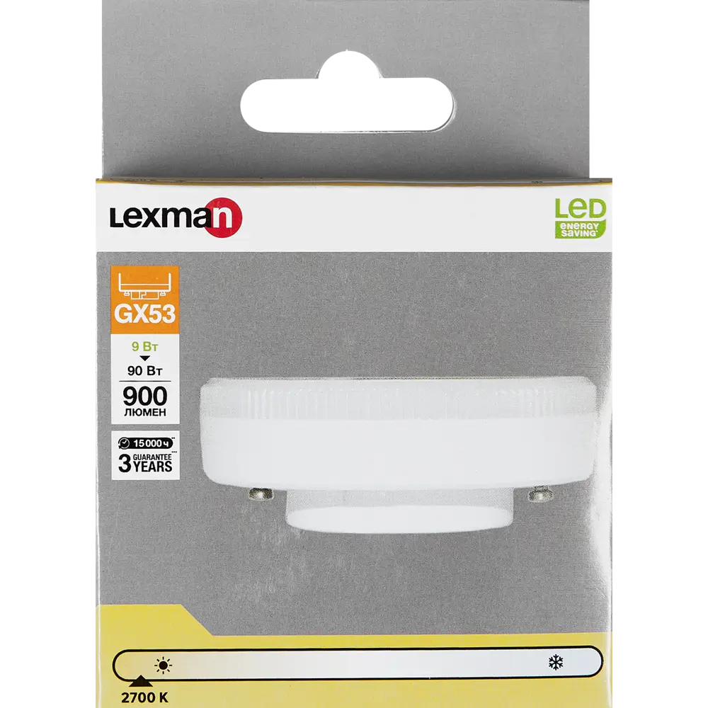 LEXMAN Светодиодная лампа GX53 9W матовая теплый свет 82991570 STLM-1499144 - Вид №3