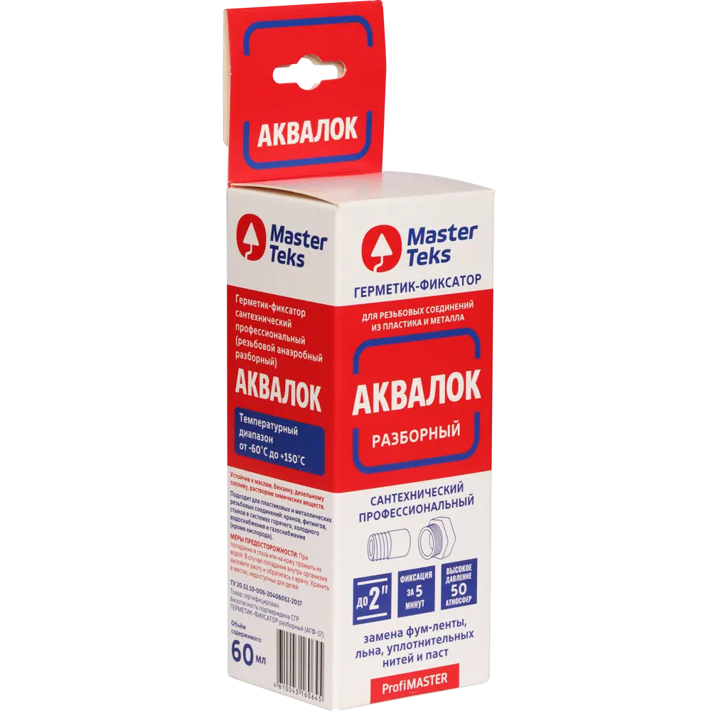 Паста уплотнительная Masterteks Аквалок для резьбовых соединений, 60 мл STLM-2079288 - Вид №1