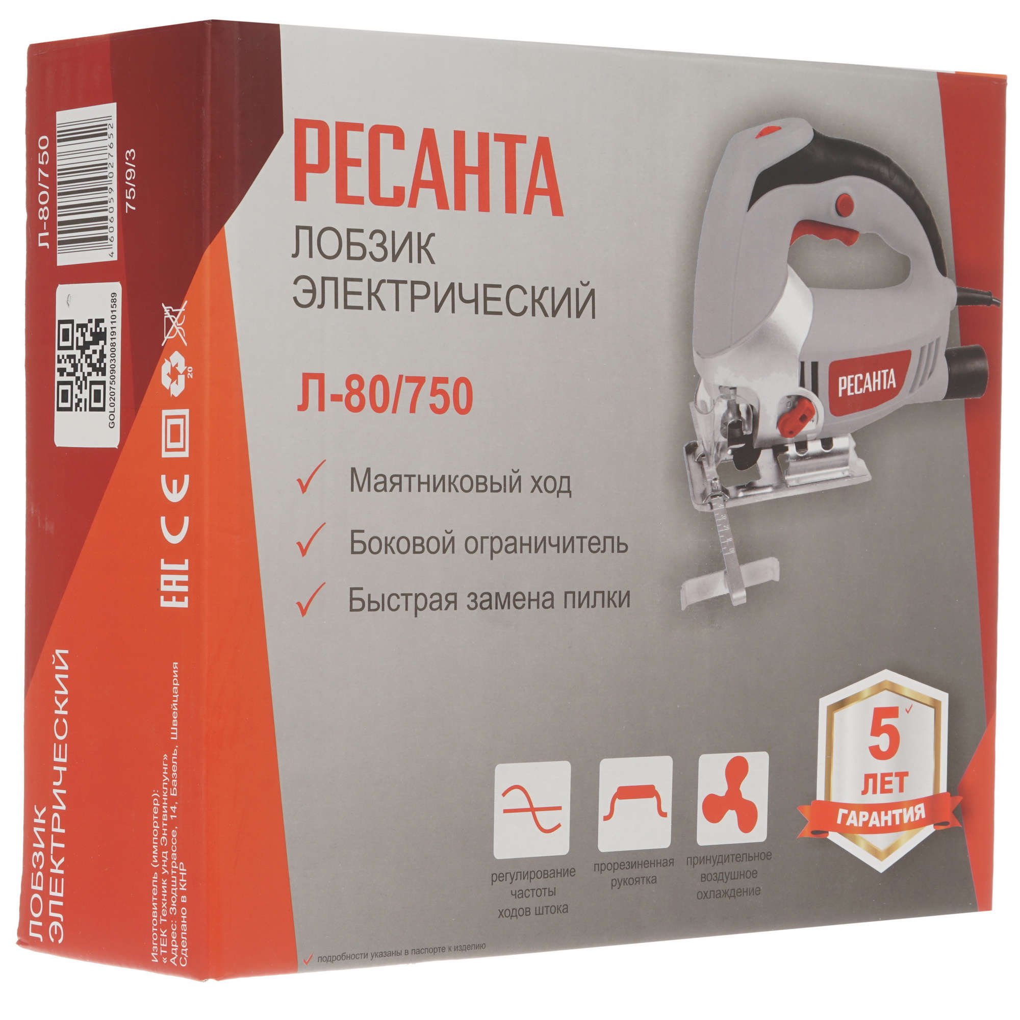 Электрический лобзик Ресанта Л-80/750 8160152 STDN-0028533 - Вид №9