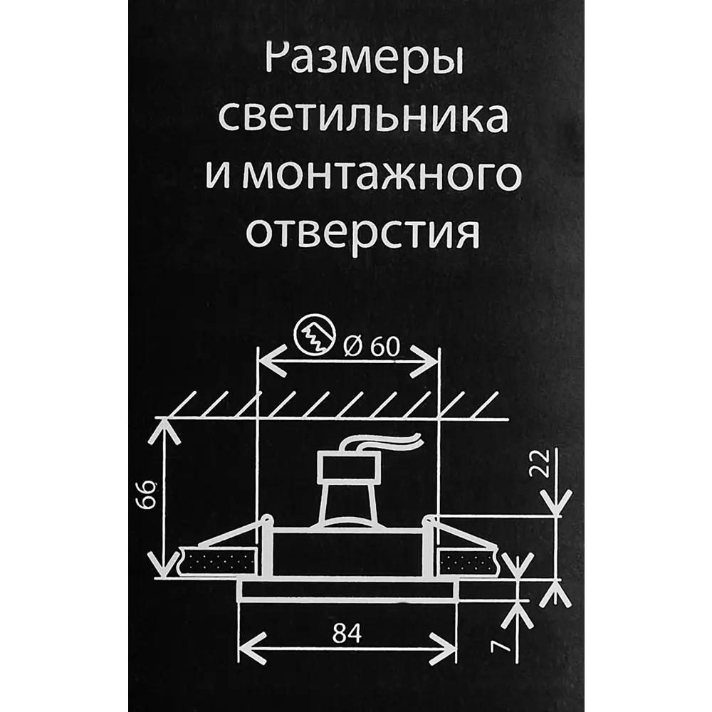 Точечный светильник Elektrostandard для встраивания с влагозащитой IP44 84892324 STLM-0057059 - Вид №8