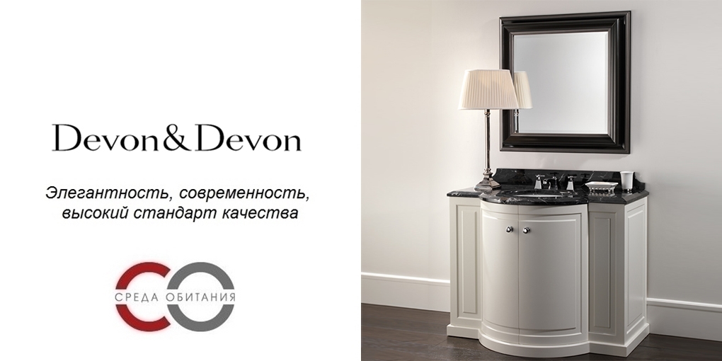 Зеркало в раме 2SRBLHAROLD Devon Devon MIRROR BLACK HAROLD Devon&Devon - Вид №1