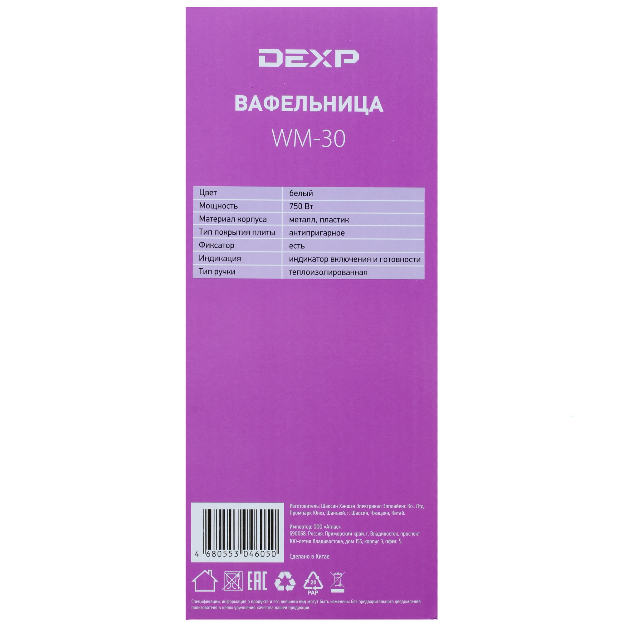 1367415 Вафельница DEXP WM-30 белый STDN-0038083 - Вид №6