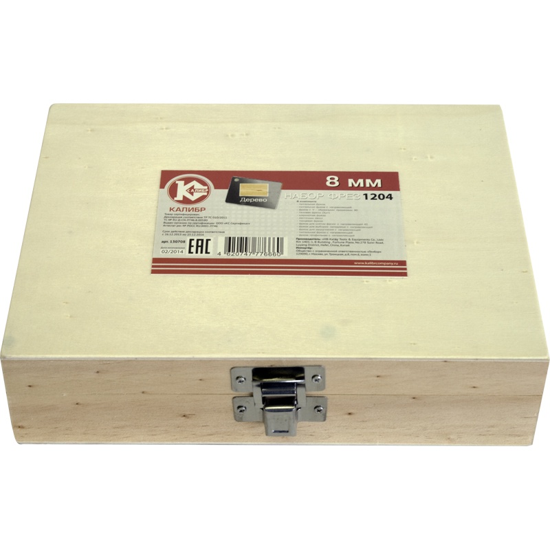 24854 Калибр Набор фрез 1201 (8 mm, 12 шт) 