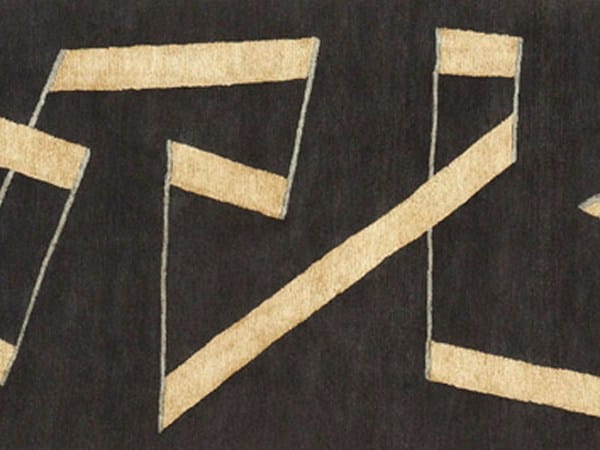 Прямоугольный ковер ручной работы Deirdre Dyson Runners ARCH-00049485 - Вид №1