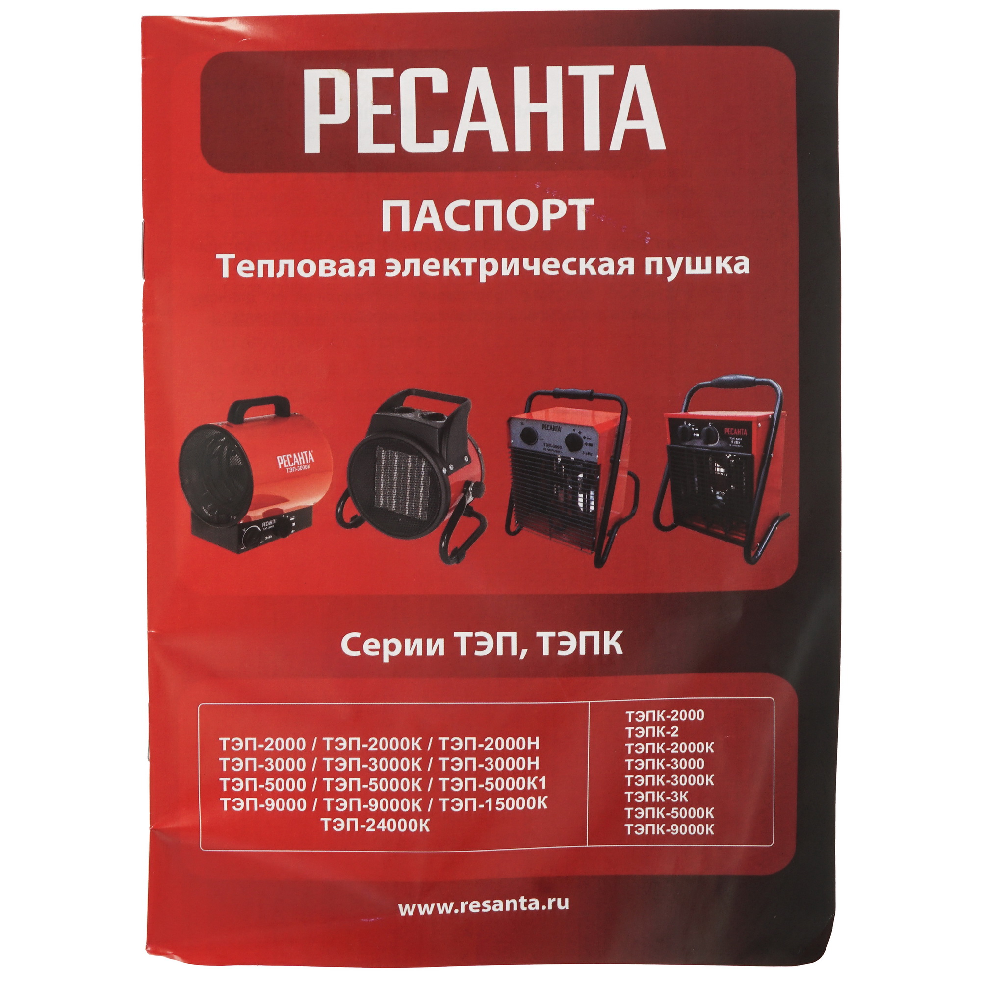 1024379 Тепловая пушка электрическая Ресанта ТЭПК-2000 STDN-0078006 - Вид №5