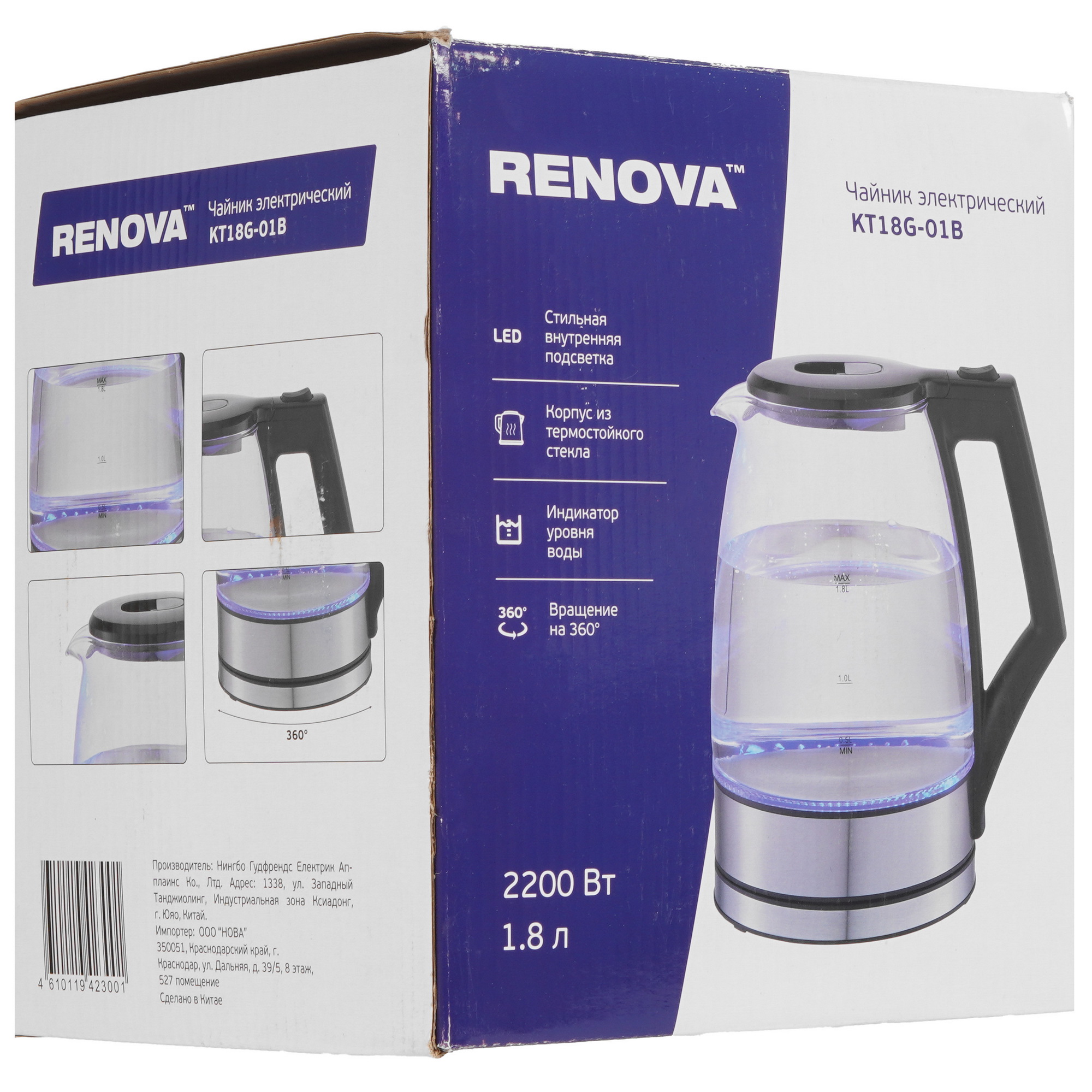 9182161 Электрочайник RENOVA KT18G-01B черный STDN-0119977 - Вид №6