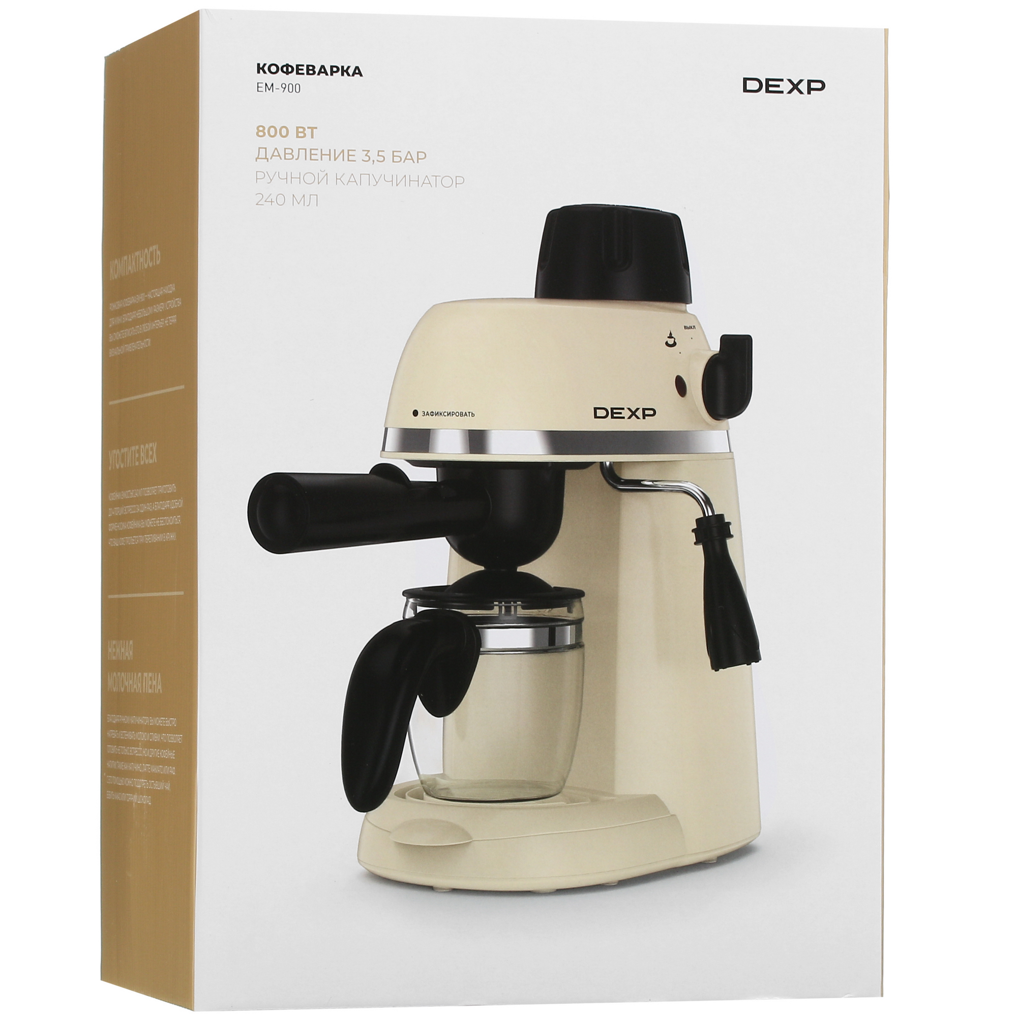 5406641 Кофеварка рожковая DEXP EM-900 бежевый STDN-0072551 - Вид №10