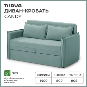 91847470 Диван-кровать раскладной Nrava Candy прямой 140x80x80.5 см велюр цвет vivaldi 10 STLM-1529154