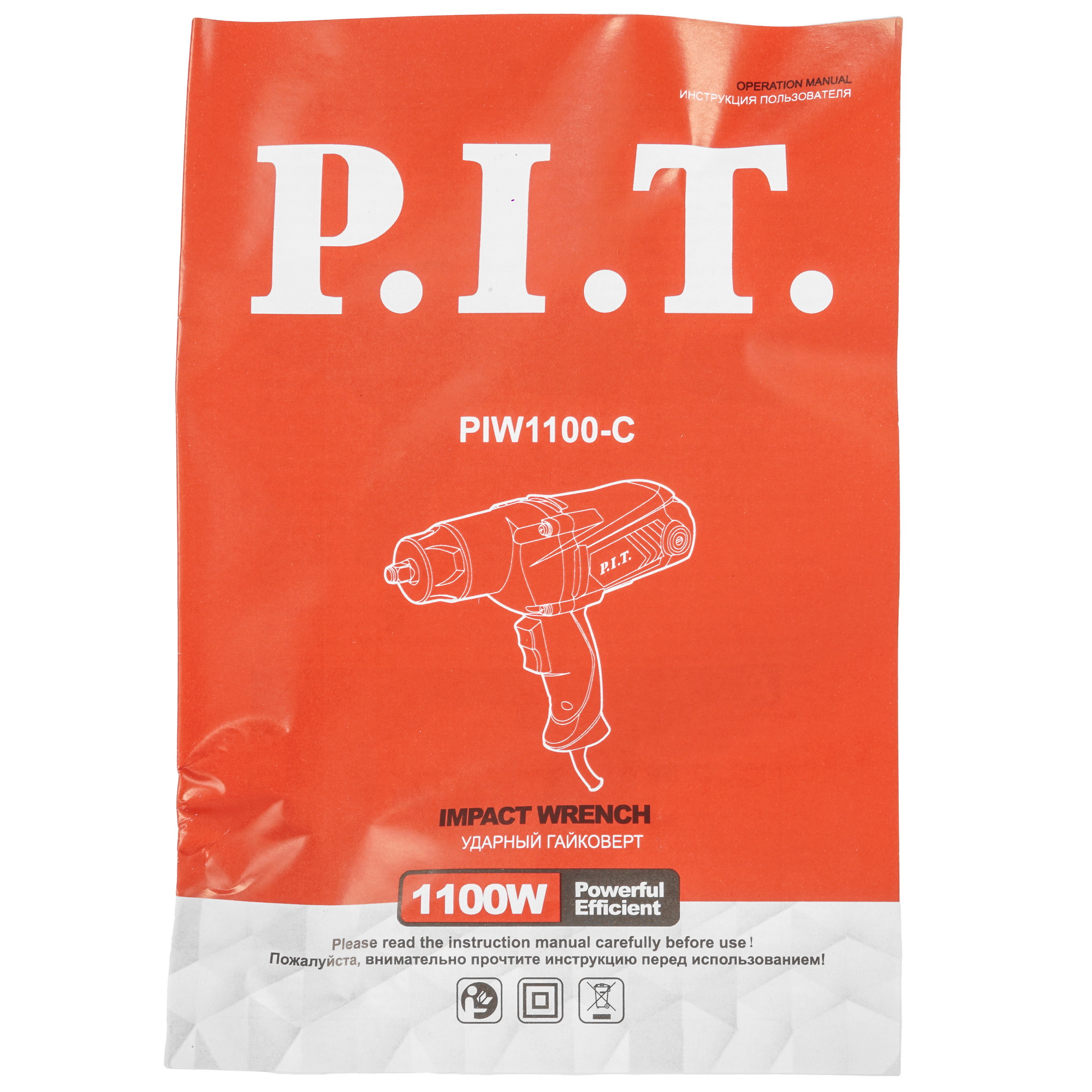 Гайковерт PIT PIW1100-C 9086491 STDN-0109720 - Вид №6