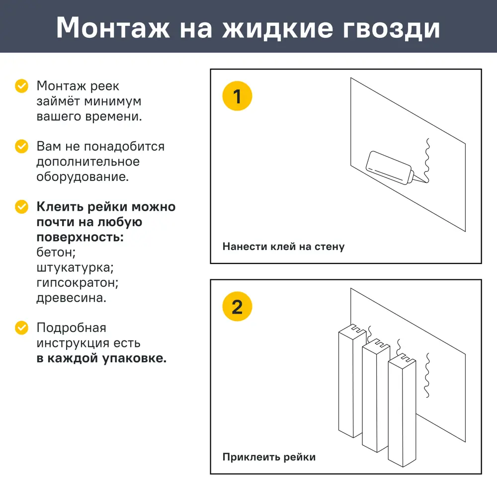 Реечная панель МДФ Portika цвет бежевый 2700x20x32 мм 89452123 STLM-2144868  - Вид №5