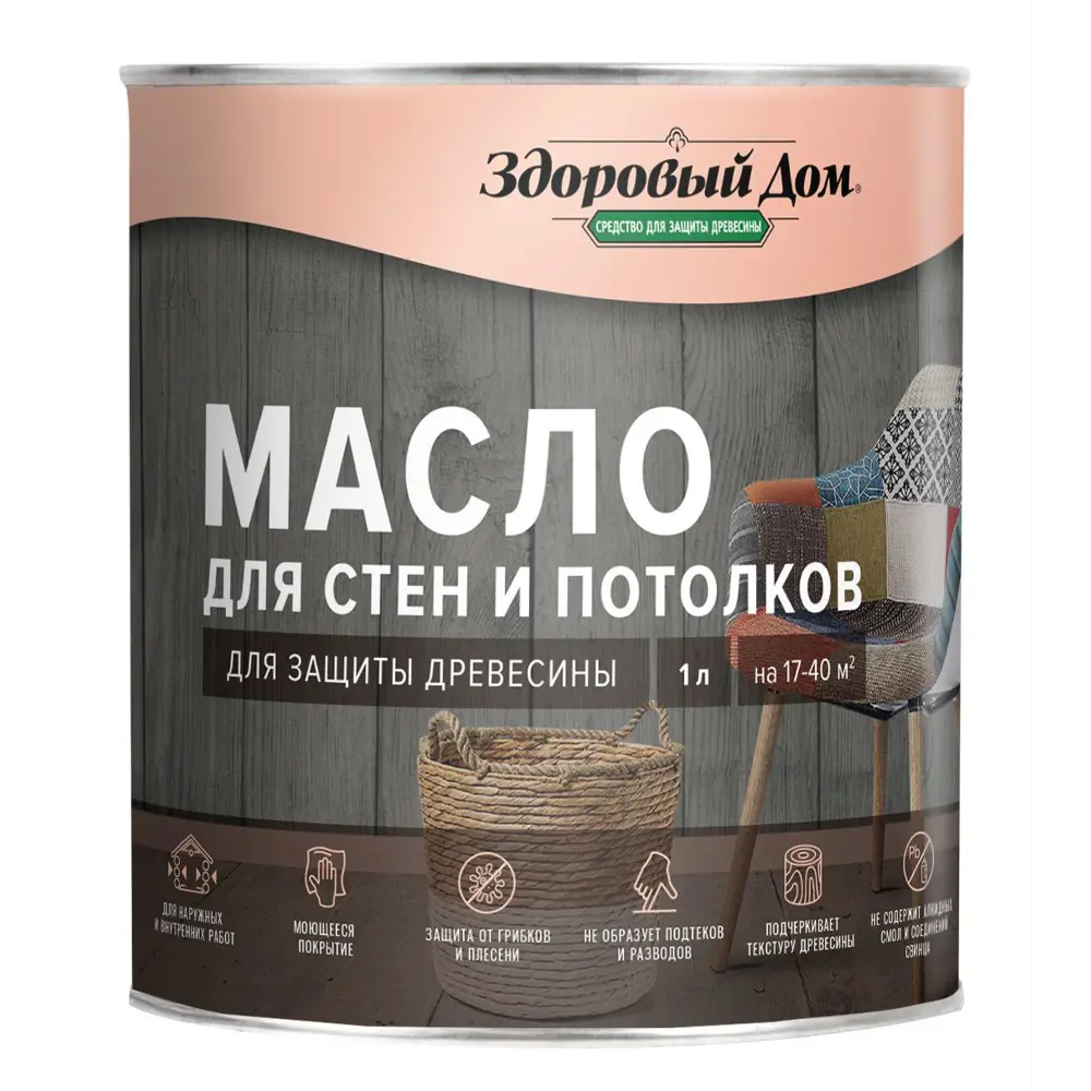 ЗДОРОВЫЙ ДОМ - Бесцветное масло для деревянных поверхностей 1 л 82336801 STLM-0024835 - Вид №1