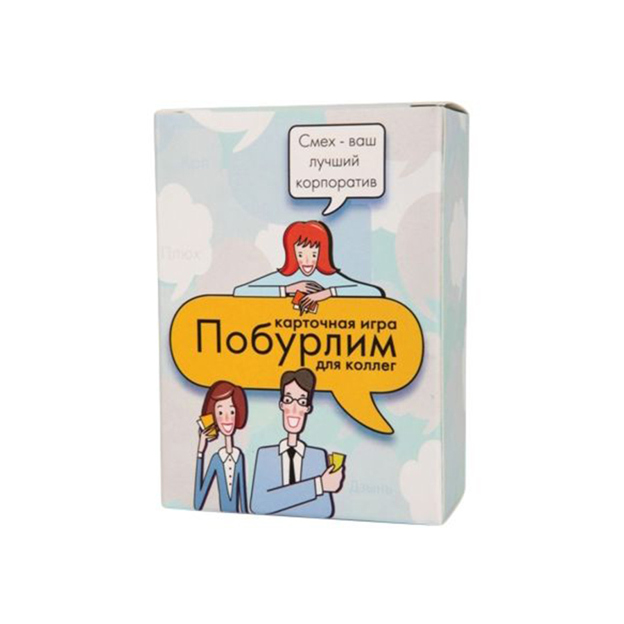 Mel19-20 Карточная игра "побурлим", для коллег Melompo 