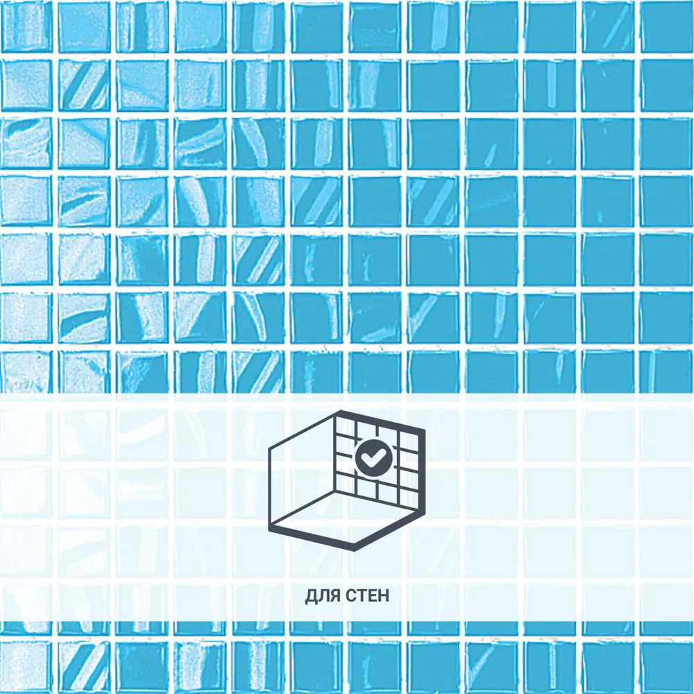 Kerama Marazzi Temari - Голубая керамическая мозаика для стен и бассейнов 84612979 Темари STLM-0052941 - Вид №1
