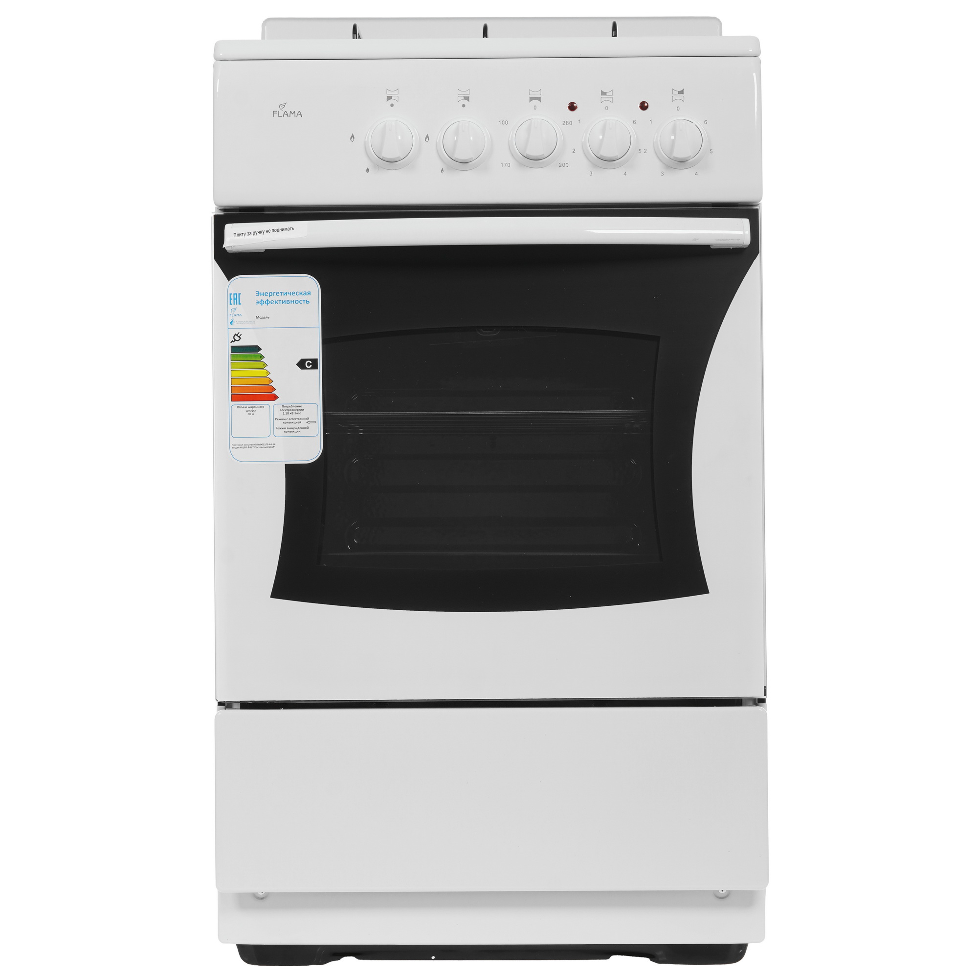 5320760 Комбинированная плита Flama RK 2201 W белый Flama group STDN-0059375
