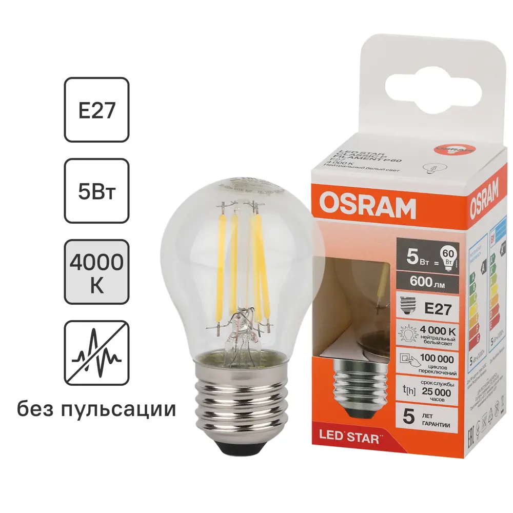 Лампа светодиодная Osram P E27 220/240 В 5 Вт шар 600 лм нейтральный белый свет 85306920 STLM-2108666 