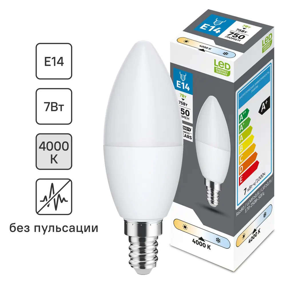 Лампочка светодиодная E14 7 Вт нейтральный белый свет 89445841 STLM-2157819 Santreyd 