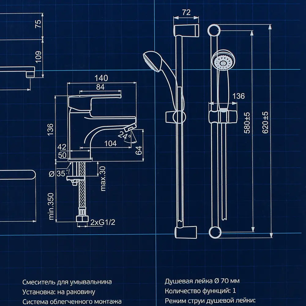 Набор для душа Vidima Optima BA380AA цвет хром 18625113 STLM-2057197 Без серии - Вид №10