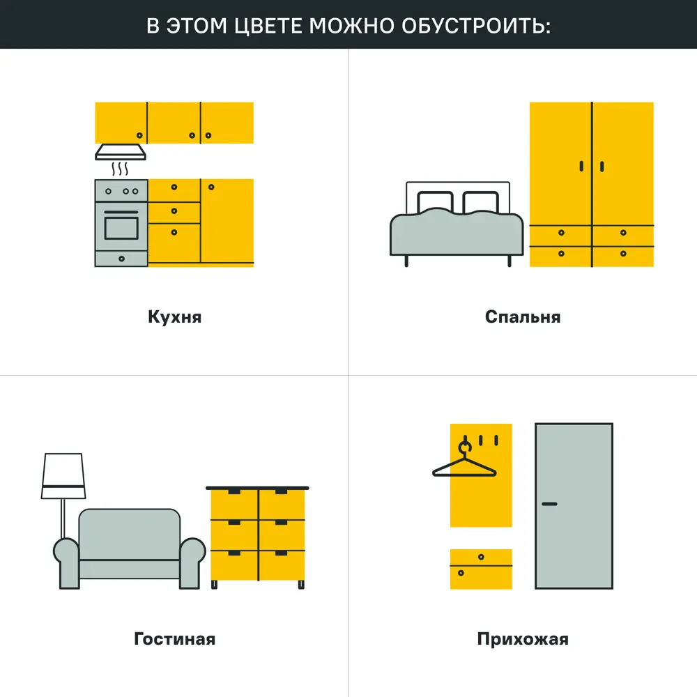 Фасад кухонного шкафа Аша 14.7x102.1 см KONSENSA ДСП цвет серебро Аша серебро STLM-2000636 - Вид №6