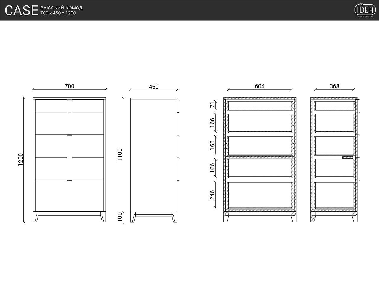 Комод высокий бежевый "Гравировка 6" Case THE IDEA ДИЗАЙНЕРСКИЕ 209971 Бежевый  - Вид №7