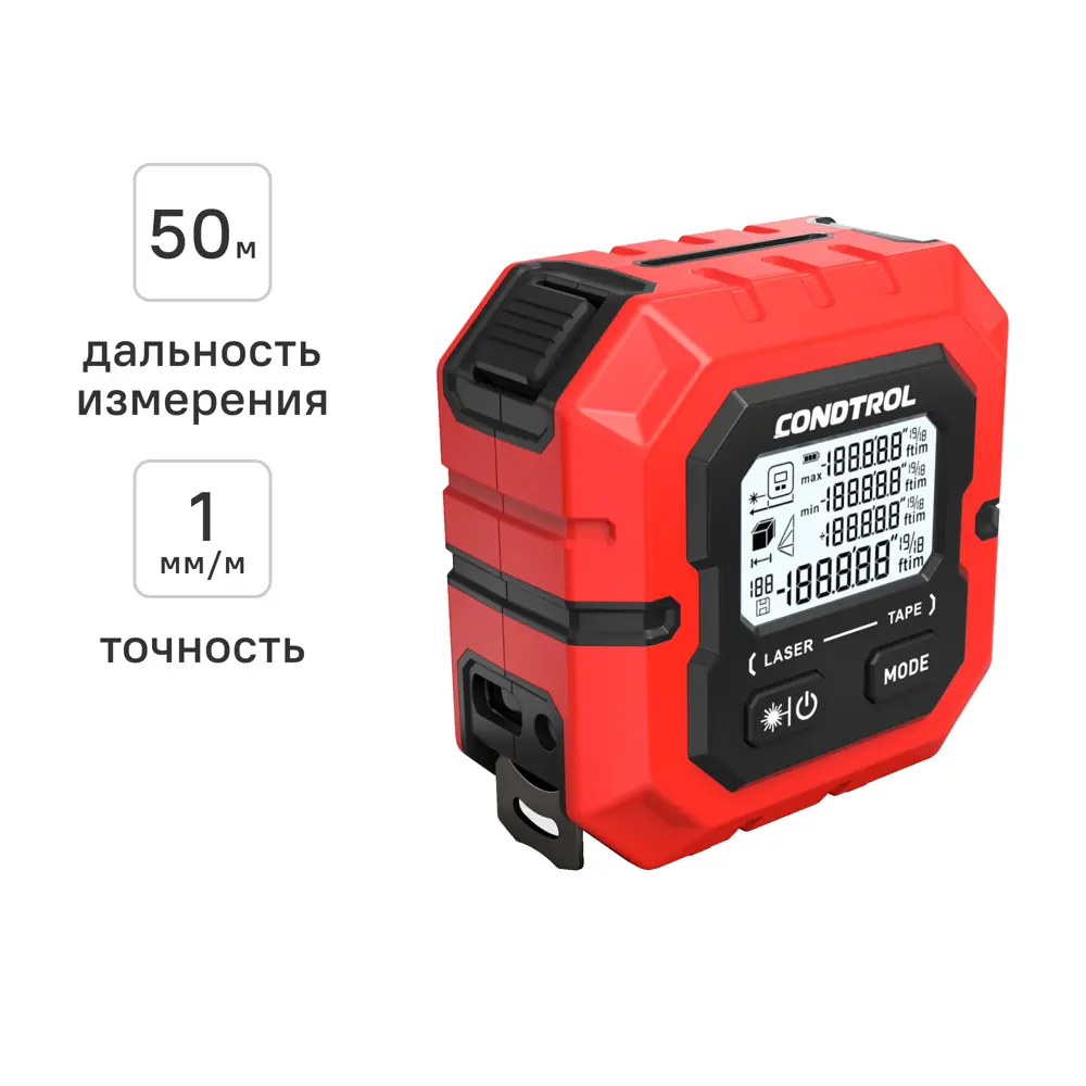 Дальномер-рулетка лазерный Condtrol ETAPE50, 50 м/5 м STLM-2123154