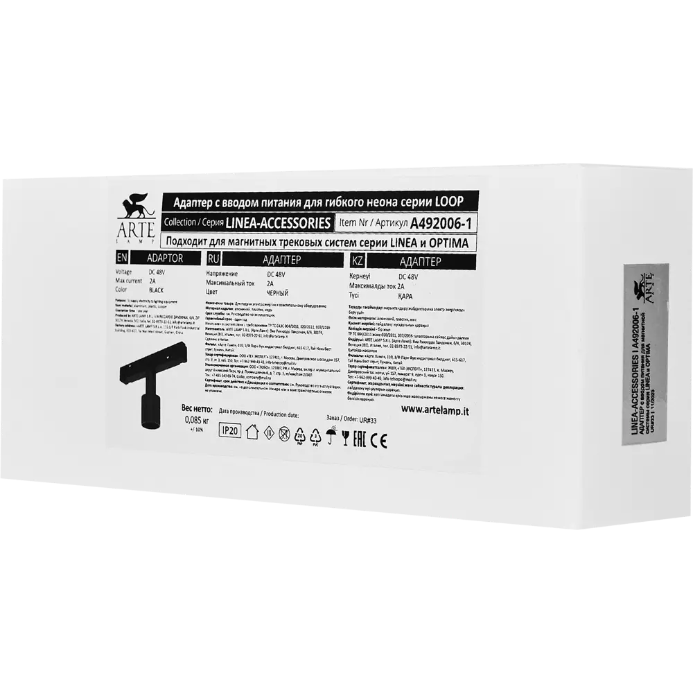 Коннектор Arte Lamp Optima для трековых светильников 89367177 STLM-1567615 - Вид №1