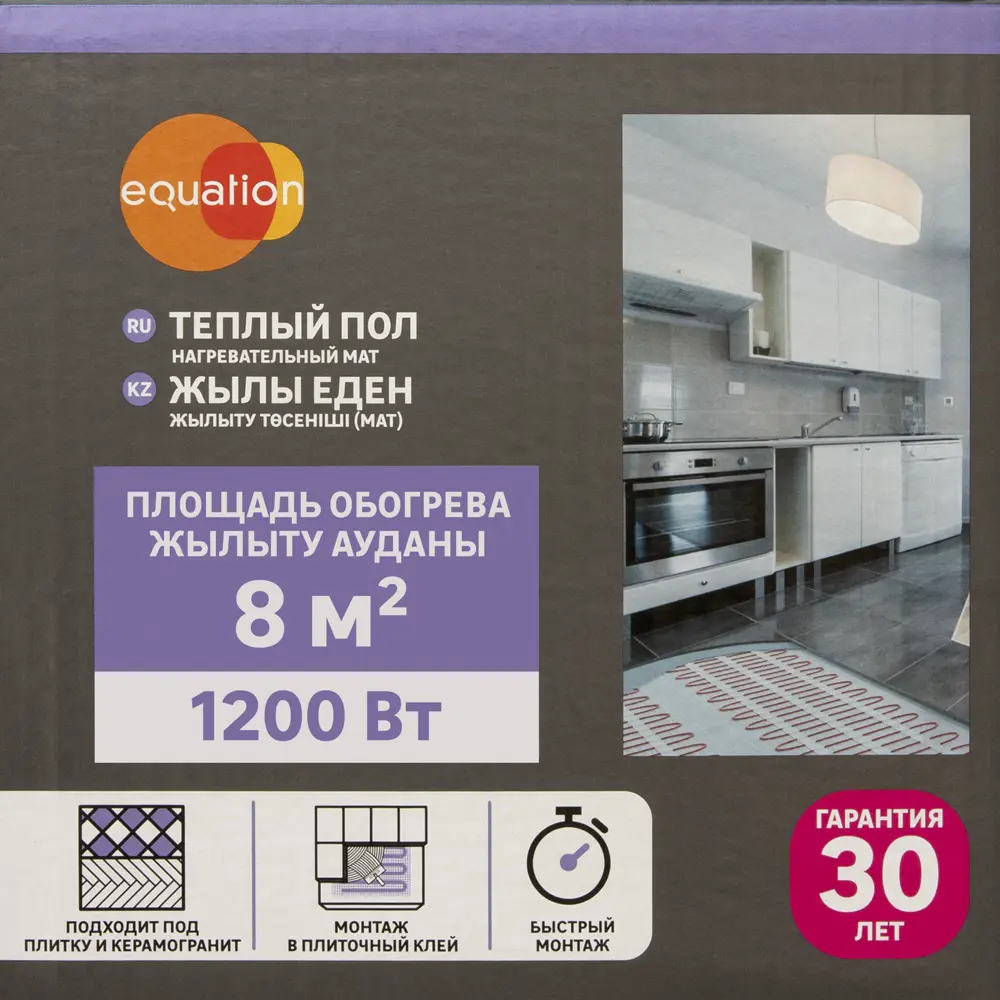 Нагревательный мат для теплого пола Equation 8 м2 1200 Вт 18877345 STLM-2077435  - Вид №4