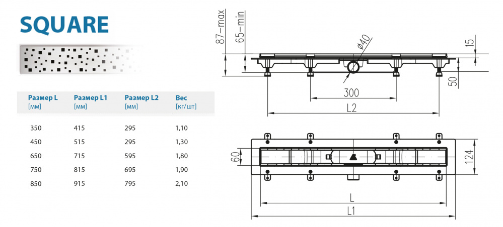 Водоотводящий желоб ALPEN Square ALP-650S  - Вид №1