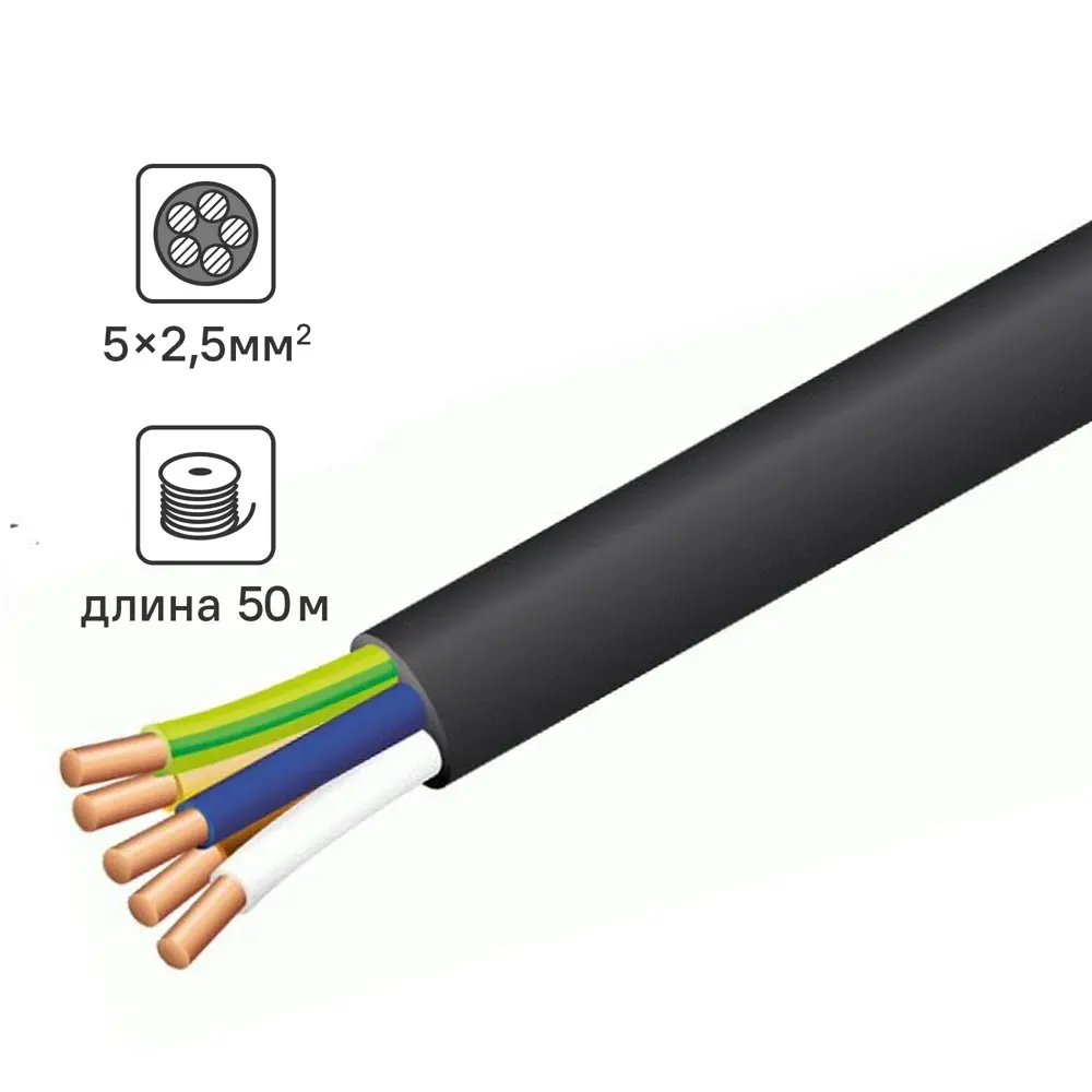Кабель TDM Electric ВВГнг(А)-LS 5x2.5 мм² для внутренней и наружной прокладки 84730791 STLM-1578638