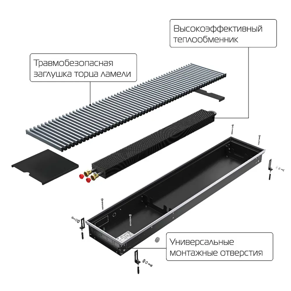 Внутрипольный конвектор Royal Thermo Atrium 1200x200x90 мм боковое подключение 1 теплообменник с решеткой 86581924 STLM-2206787 - Вид №3