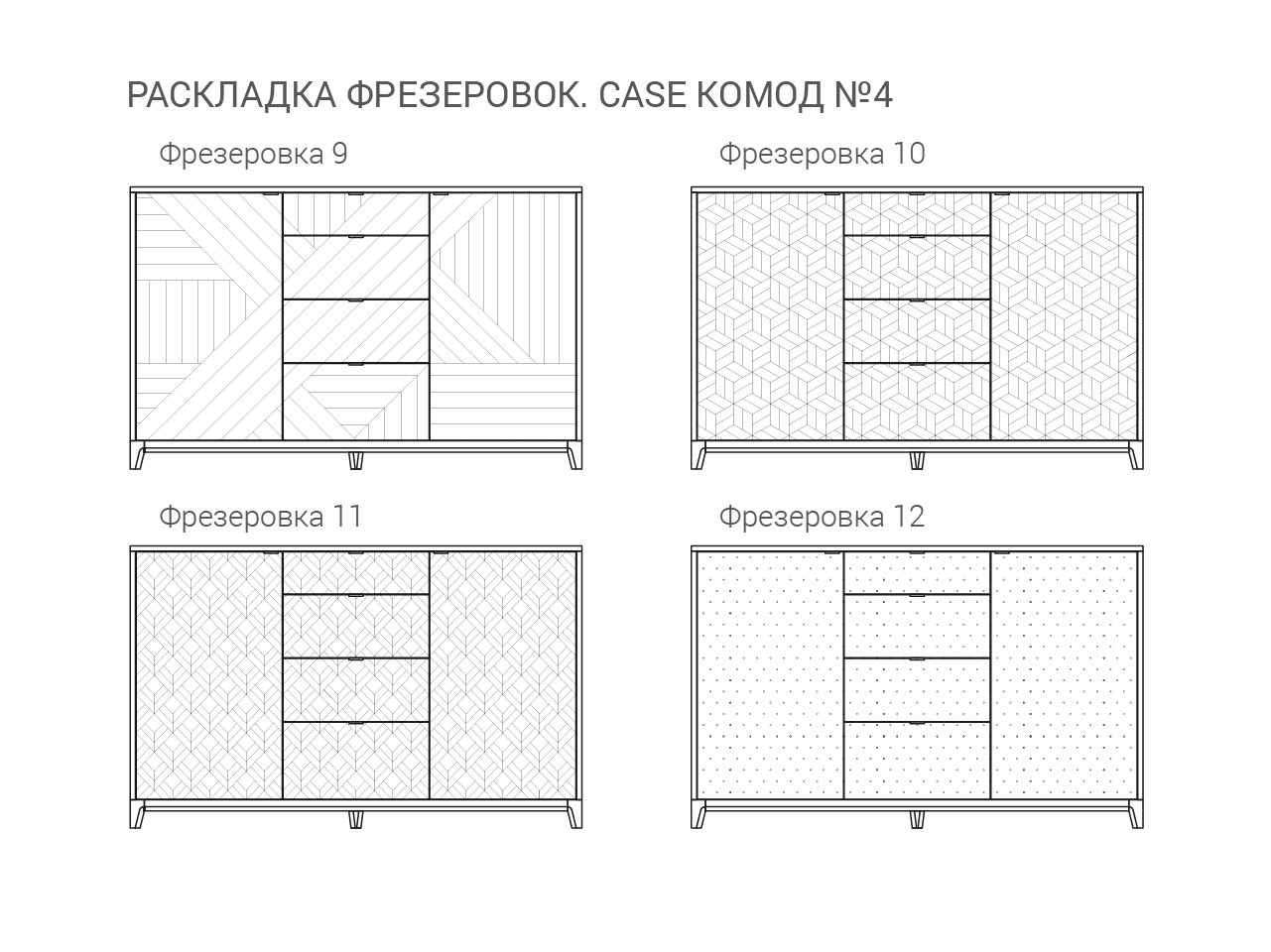 IDC016006519 The IDEA Комод CASE №4  - Вид №6