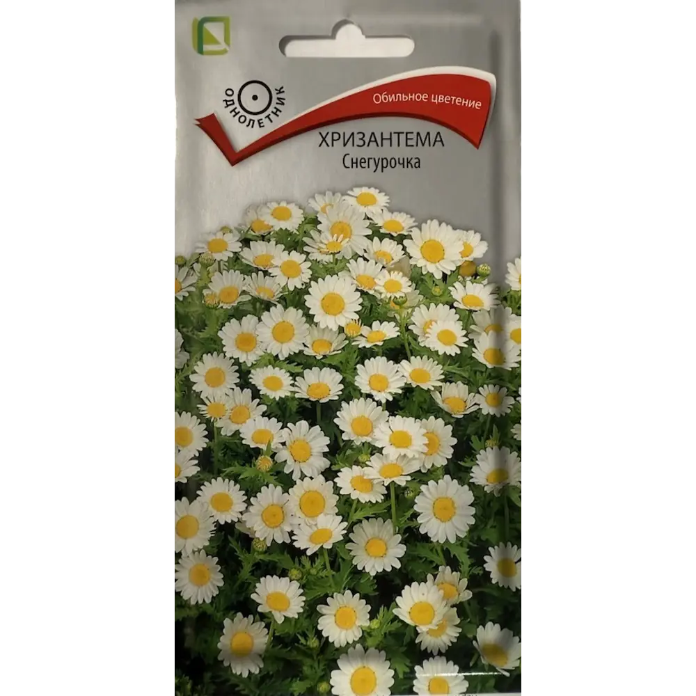 Семена цветов Поиск хризантема Снегурочка 30 шт STLM-2192667
