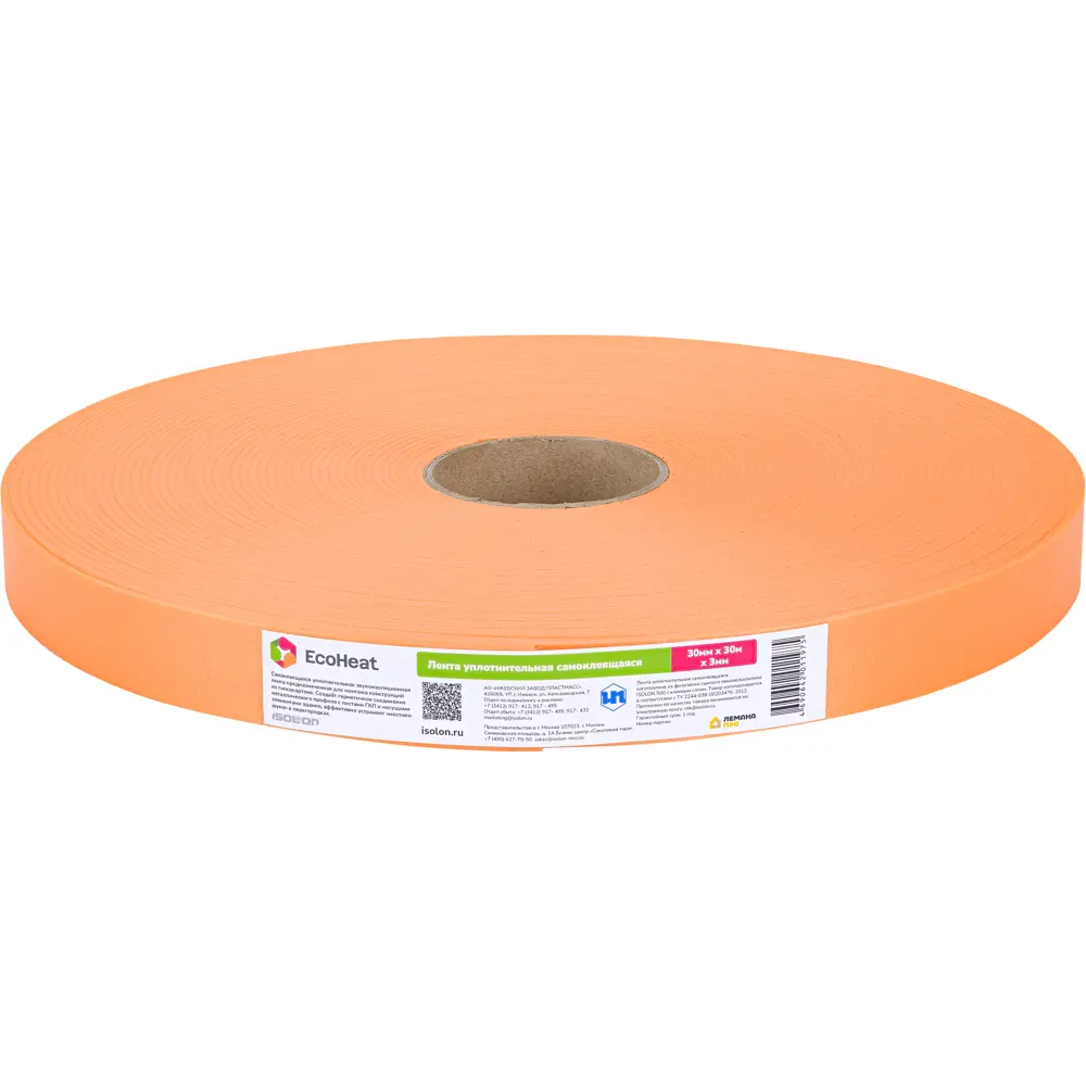 Лента уплотнительная 30 мм x 30 м 18675760 STLM-2050798 ISOLONTAPE  - Вид №4