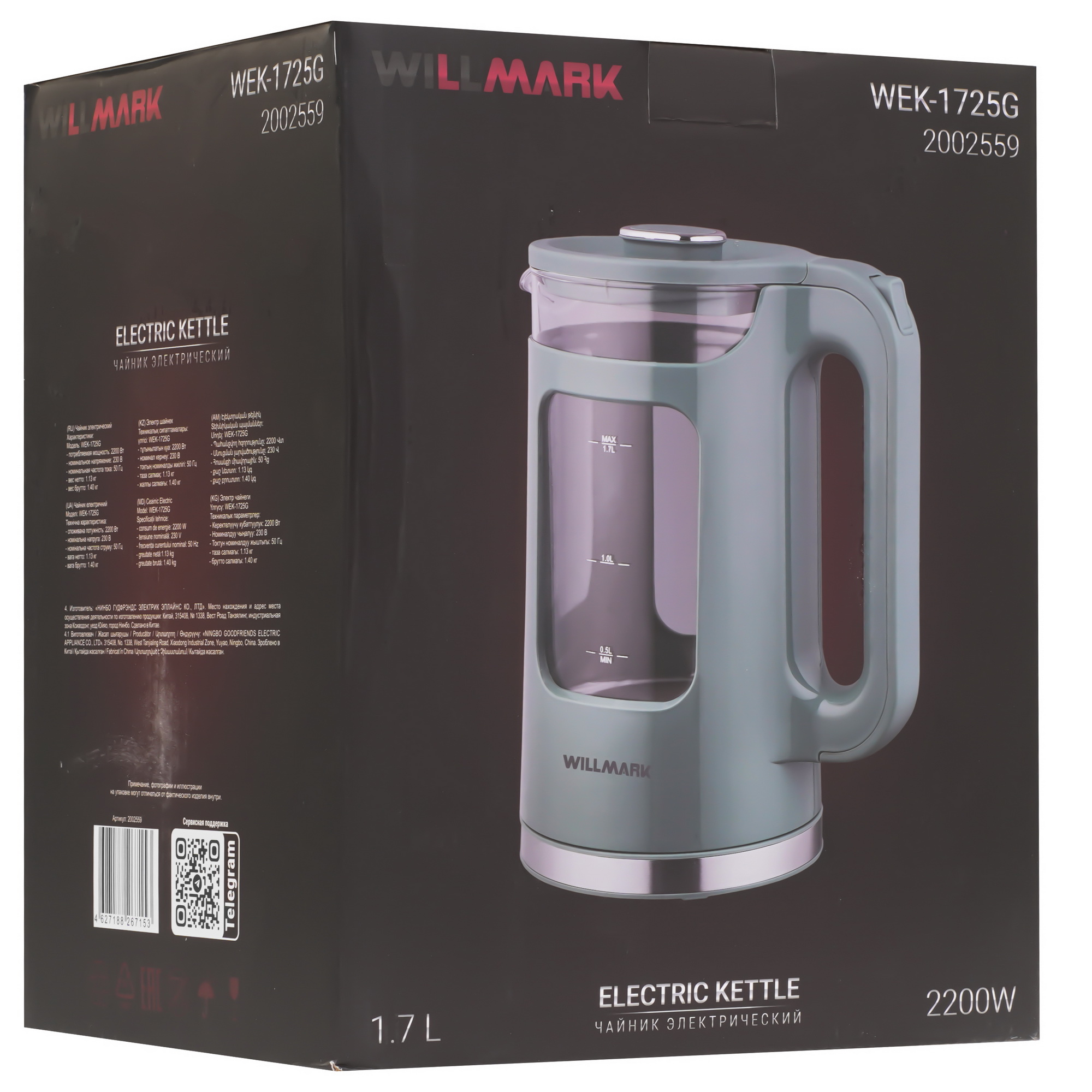 9269578 Электрочайник WILLMARK WEK-1725G зеленый STDN-0021222 - Вид №6