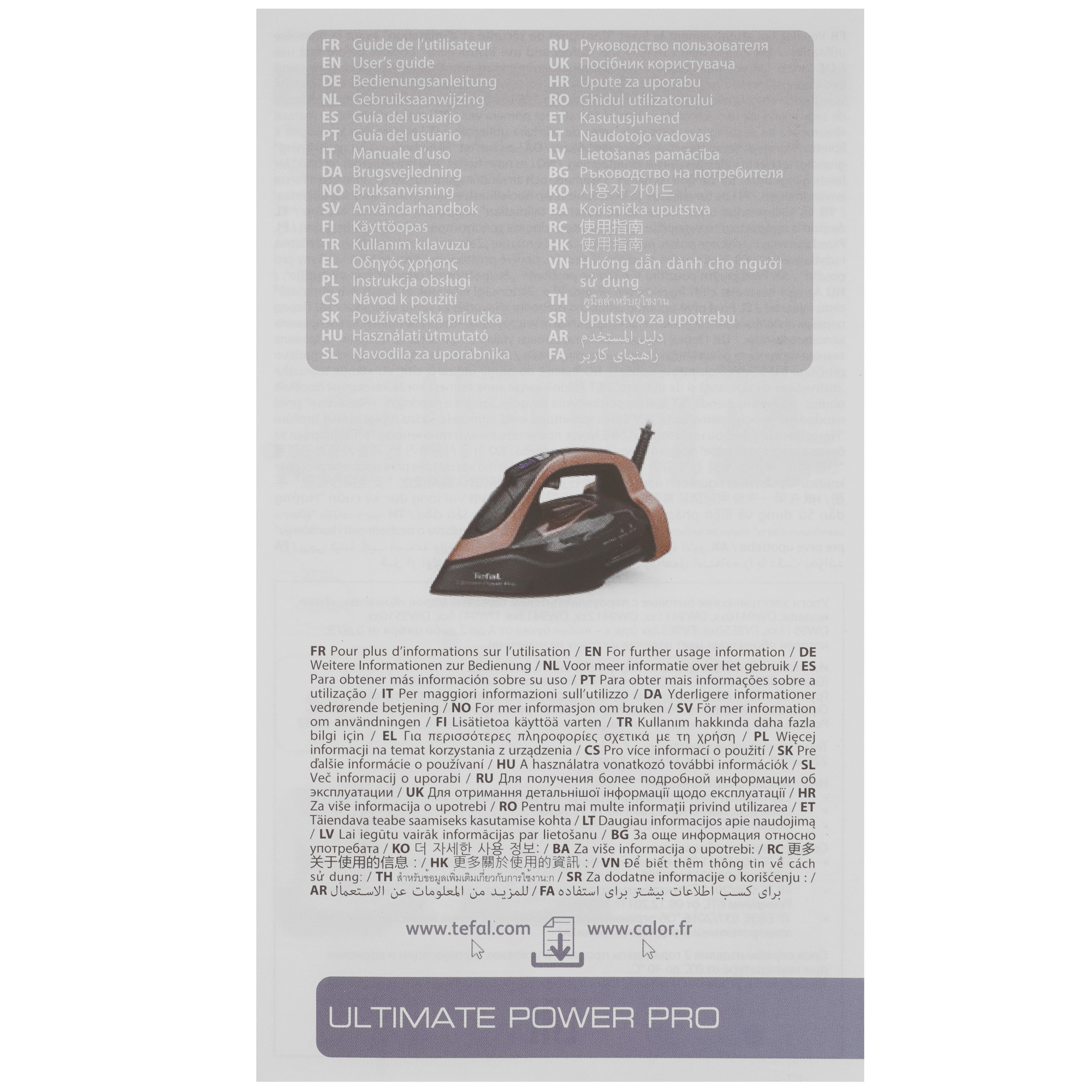 5604983 Утюг Tefal ULTIMATE POWER PRO FV9E50E0 черный STDN-0036172 - Вид №10