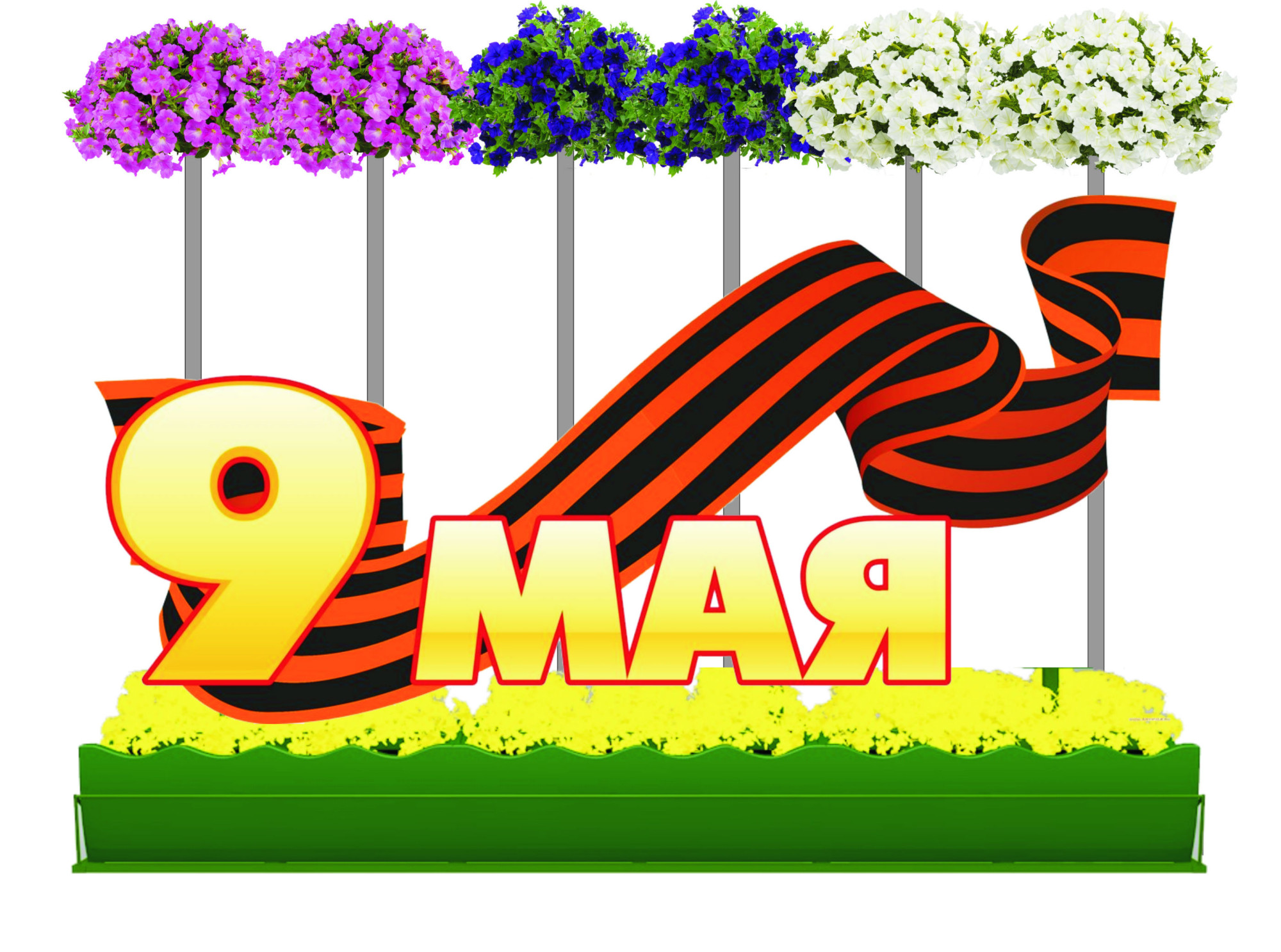 MAY1.01.01-AO.DP 9 МАЯ, арт-объект с термо-чашами LAB.Space 