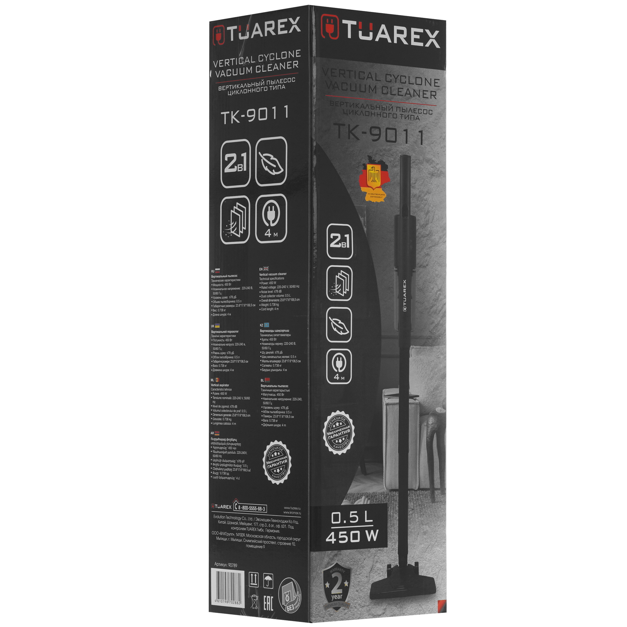 9267998 Пылесос  вертикальный  Tuarex TK-9011  серый STDN-0022980 - Вид №10