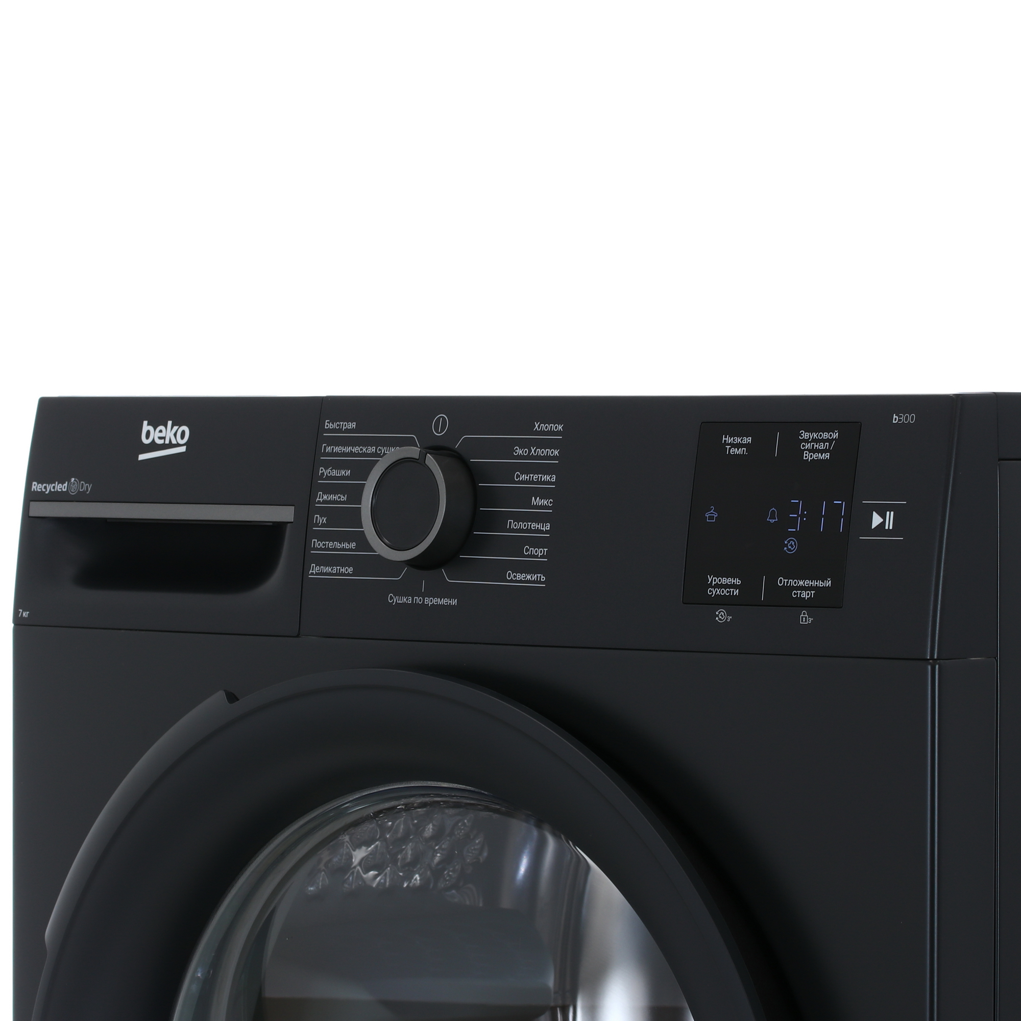 5497682 Сушильная машина Beko BM3T37220A серый STDN-0091393 - Вид №3